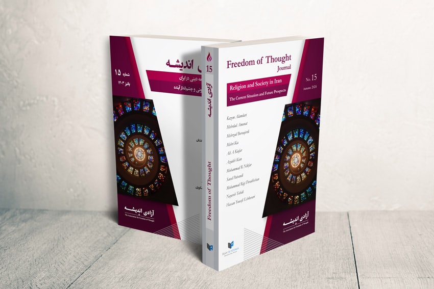 Freedom of Thought Journal No. 15 - Published by Iran Academia University Press - October 21, 2024